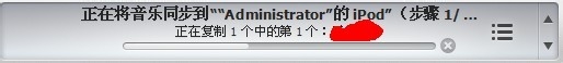 怎样把音乐拷入到IPOD