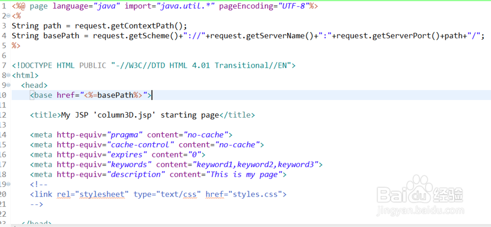 在MyEclipse如何用FusionCharts制作3D柱状图