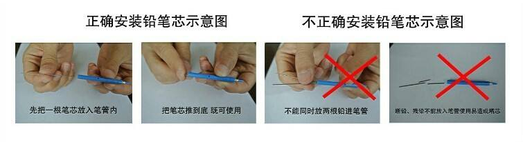 正姿护眼笔的安装方法