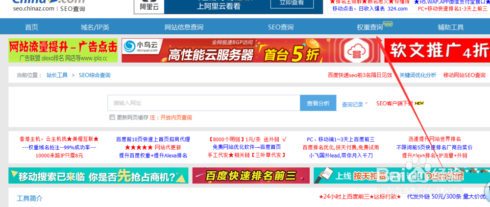 怎么批量导出关键词