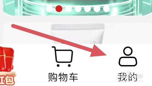 淘特怎么检测新版本