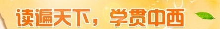 五种学习英语口语掌中宝的方法