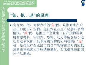 外贸个人佣金怎么拿少交税