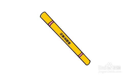 如何画出一个金箍棒简笔画?