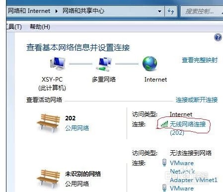 电脑登不上microsoft账户？