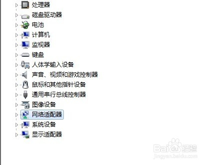 电脑上不了网怎么办,怎样故障排除