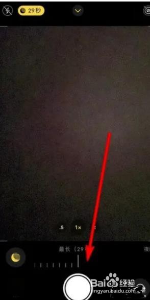 苹果手机如何拍星星？