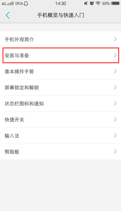 vivox6内存卡和两个SIM卡怎么装
