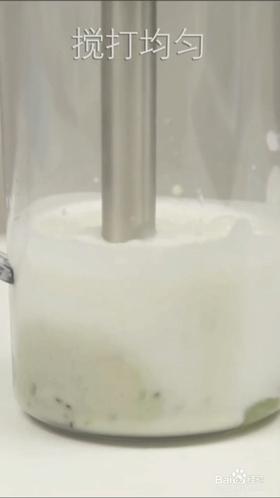 如何制作奇异果奶昔？