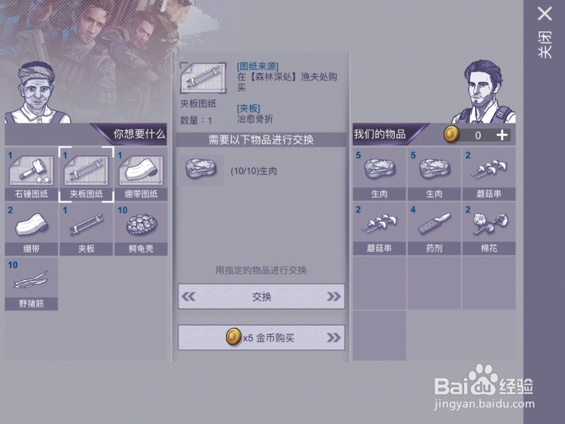 阿瑞斯病毒骨折了怎么办