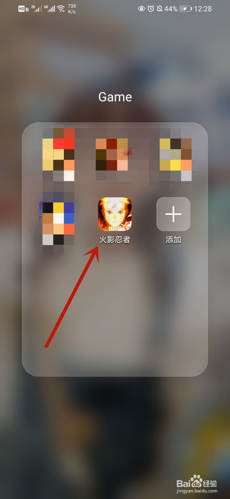 火影忍者鹰佐怎么使用组合技能