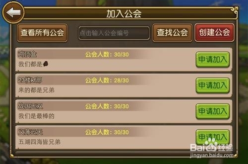 【新手】《关门放吕布》安卓上线，菜鸟玩家指导