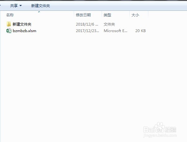Excel如何选中全部工作表