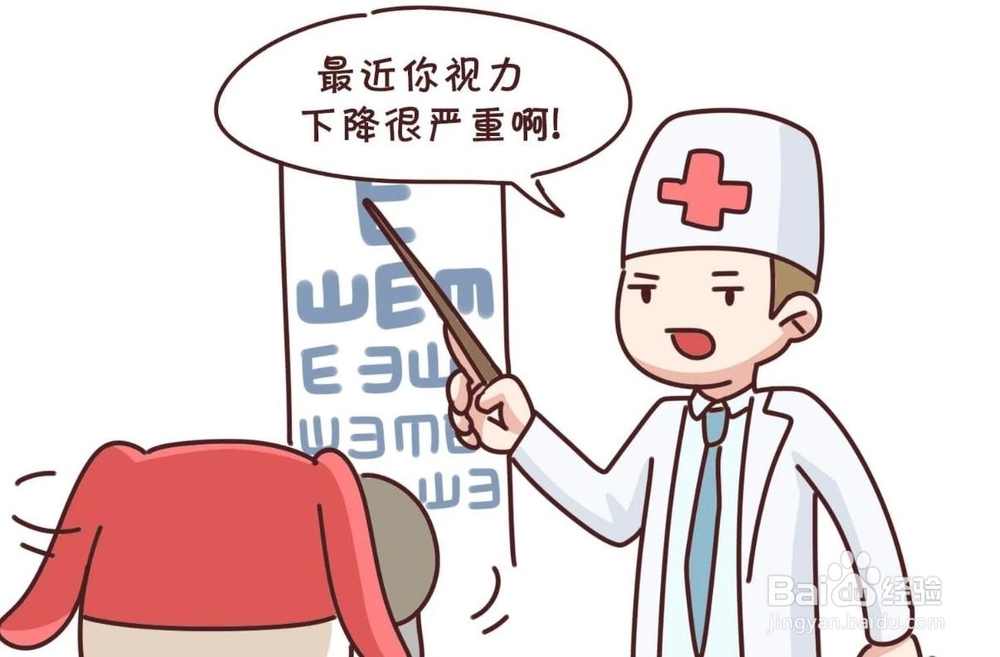 熬夜有哪些危害