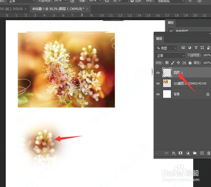 怎样在PS中使用仿制图章工具复制图案