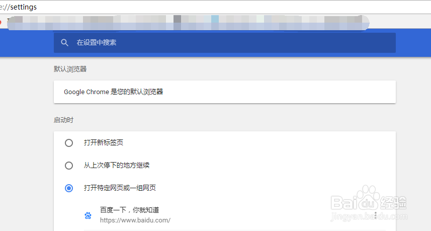 谷歌浏览器书签不小心删除怎么找回