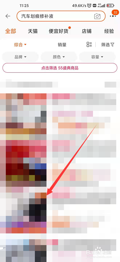 汽车擦刮痕划痕怎么修复