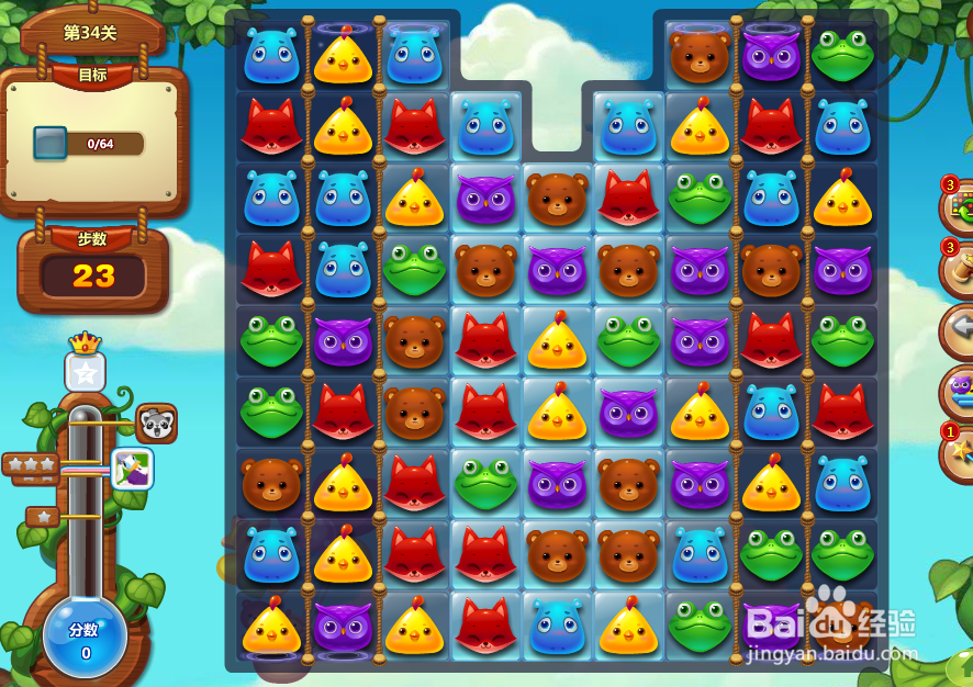 开心消消乐游戏攻略 第34关
