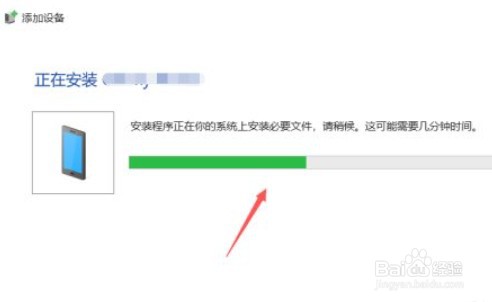 win7如何连接蓝牙耳机