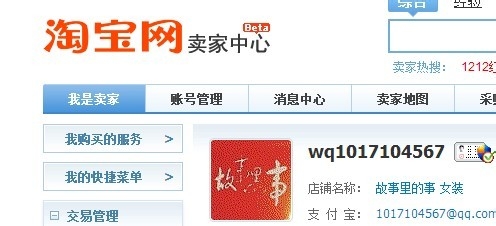 如何做好手机店铺装修