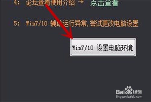 全民助手里怎么下脚本
