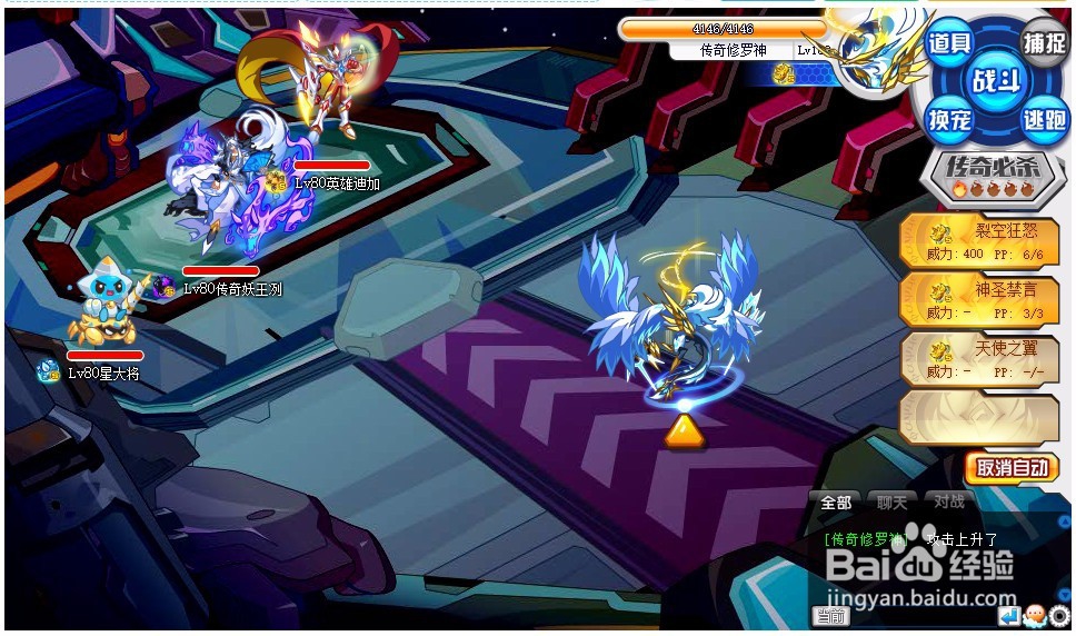 奥拉星战斗新更新玩法怎么玩