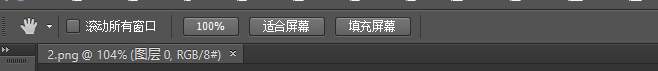 Photoshop如何使用抓手工具