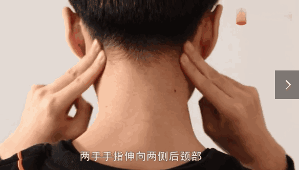 几个动作教学调理颈椎酸痛