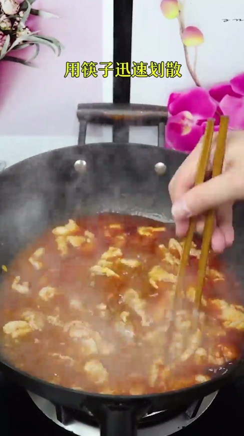 怎样做水煮肉片