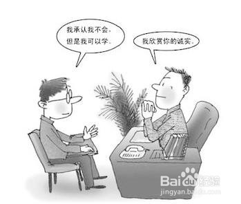 研究生复试英语小技巧