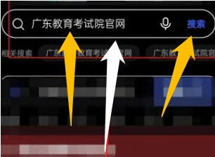 广东高考怎么报志愿