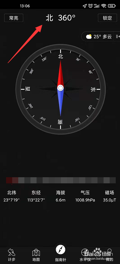 睡觉床怎么摆 南北还是东西朝向好