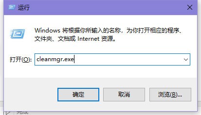 win10回收站怎么自动清空