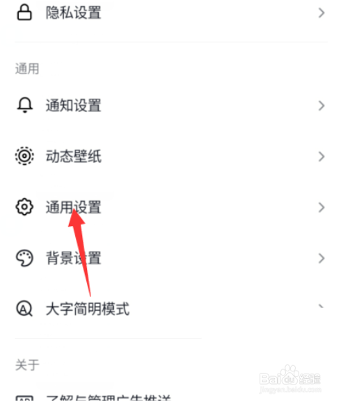 抖音怎么开启抖音相册