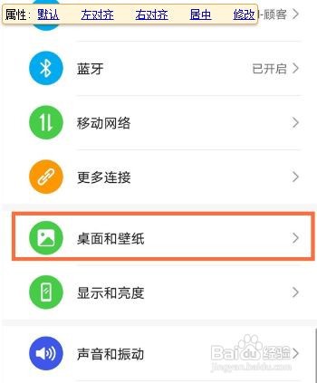 华为mate40pro锁屏步数在哪开