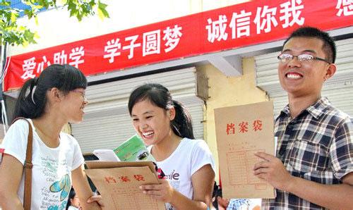 生源地助学贷款毕业后要怎样还款