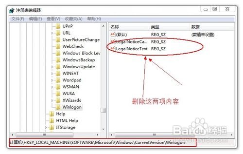 怎么阻止弹出网页