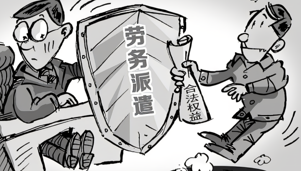 聘用公司聘用我却和我签订中智的劳务派遣劳动合同，这样做对我有什么影响还是常规操作