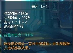 机甲旋风GW 通灵技能全解析