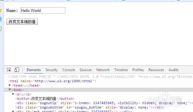 jQuery:val() 方法设置输入域的值