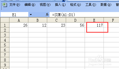 Excel电子表格表格中怎样自动求和