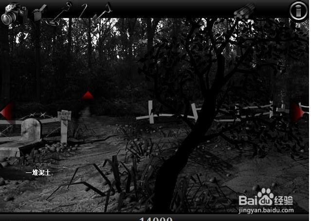 逃出鬼屋2通行攻略二