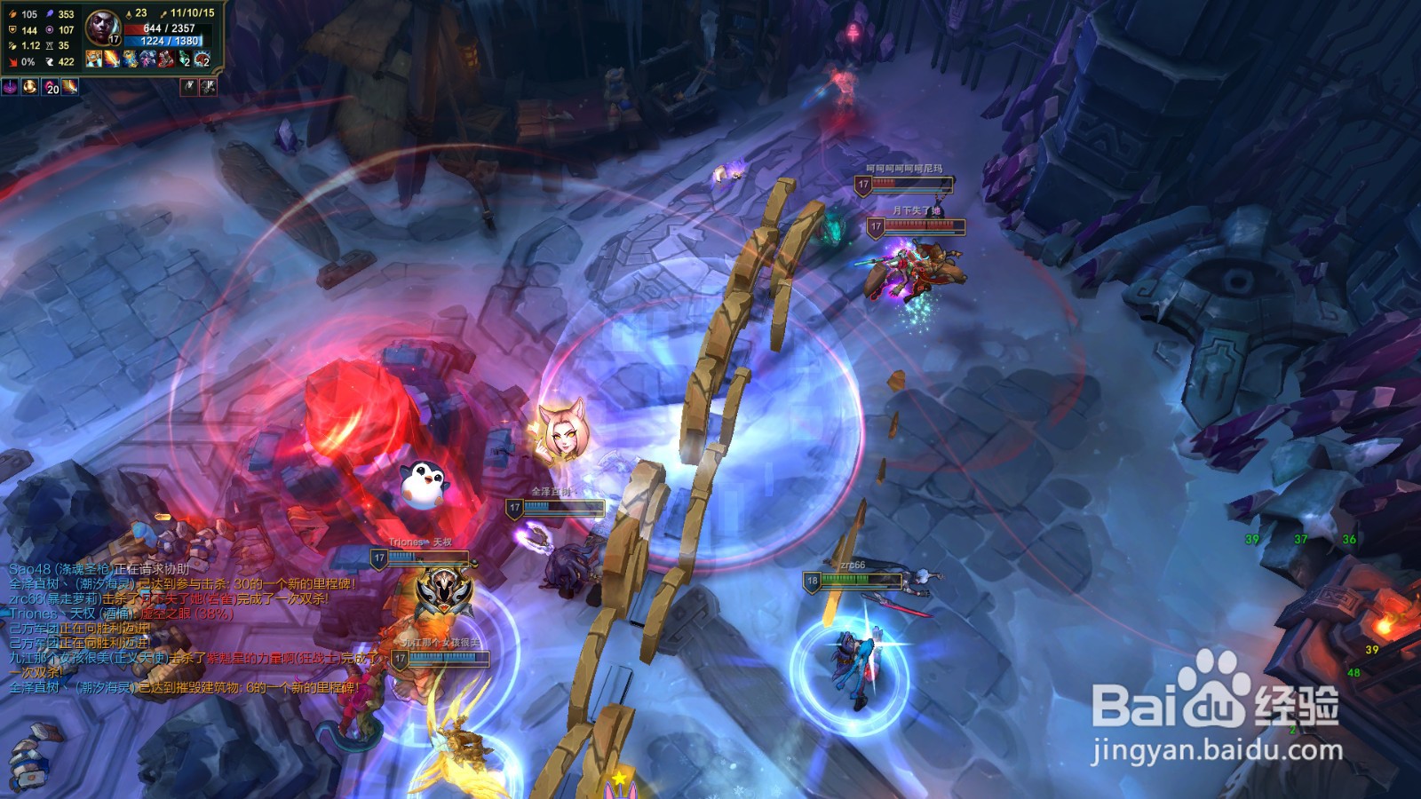 lol极地模式金克斯最强玩法攻略