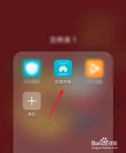 游戏键盘怎么下载