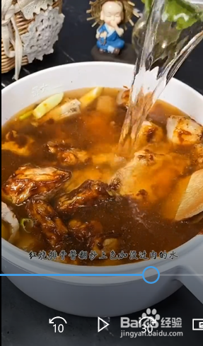 红烧排骨怎么做好吃