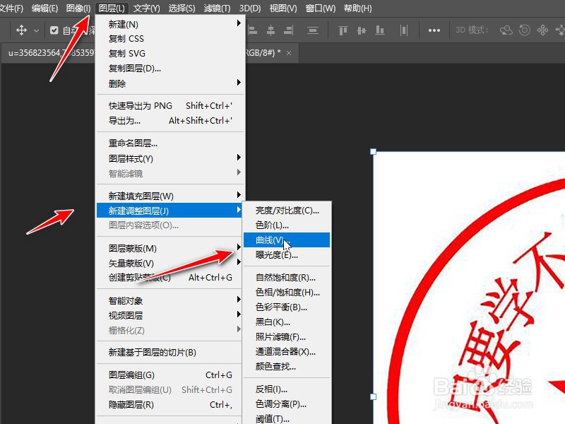 ps提高图片分辨率和清晰度