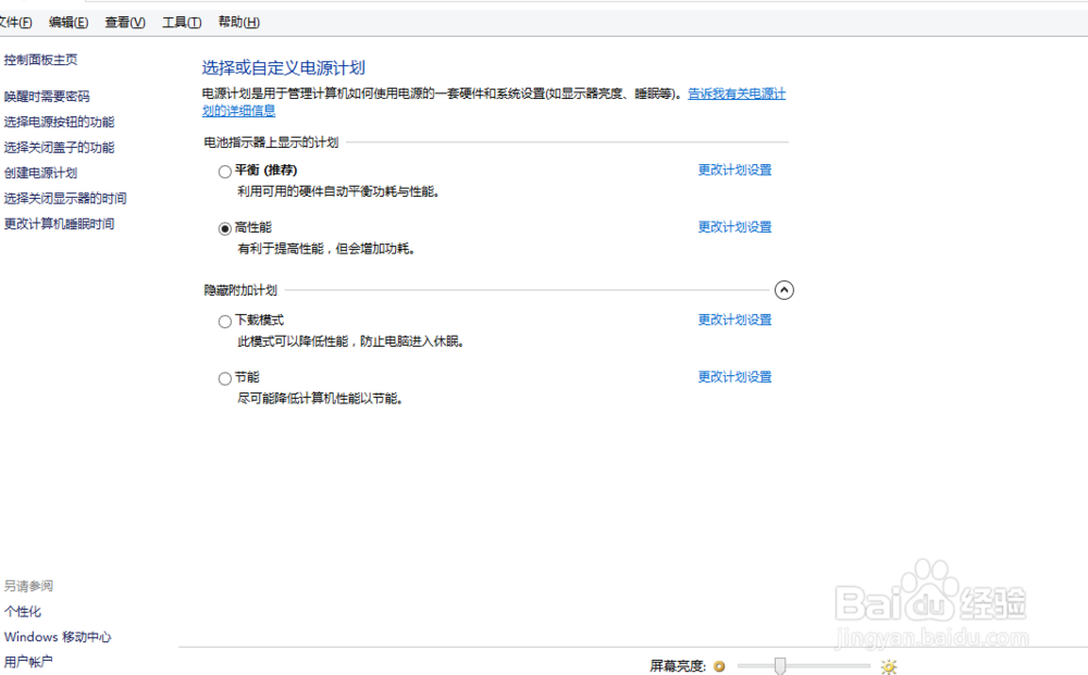 玩游戏英雄联盟FPS低卡屏怎么办