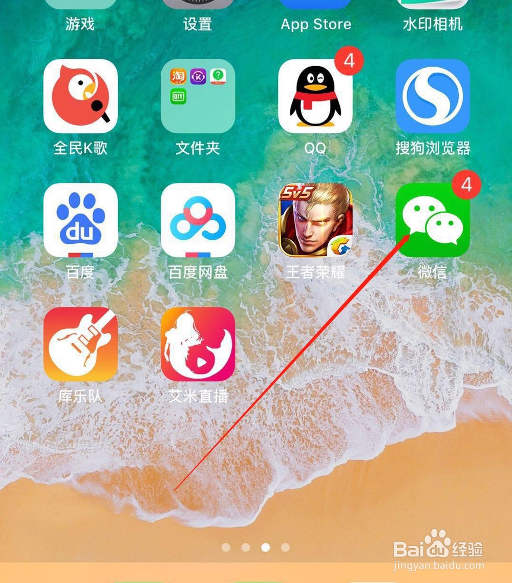 在微信中如何对支付服务界面进行指定服务显示