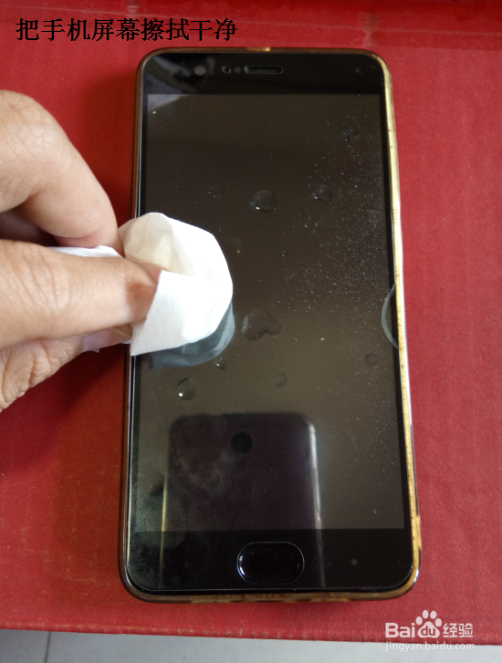 小米手机跳屏怎么办