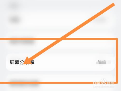 gimi极米投影仪怎么调清晰度